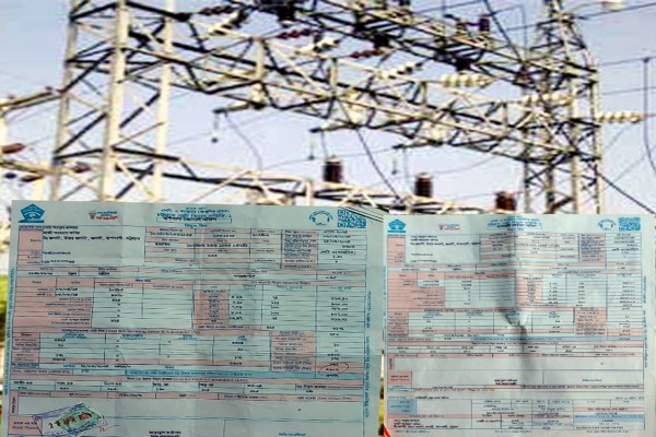 বাঁশখালীতে পল্লী বিদ্যুতের ভূতুড়ে বিলে বিপাকে গ্রাহকরা