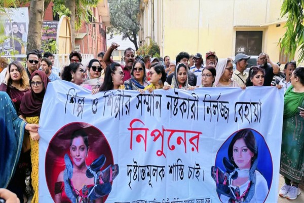 এফডিসিতে চিত্রনায়িকা নিপুণের বিরুদ্ধে মিছিল
