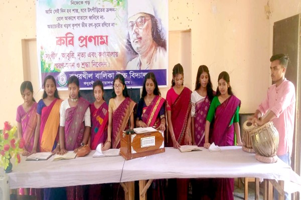 বাংলা সাহিত্যের যুগ প্রতিনিধি নজরুল ইসলাম