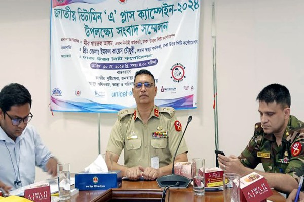 পৌনে ছয় লাখ শিশুকে ভিটামিন-এ ক্যাপসুল খাওয়াবেঃ ডিএনসিসি