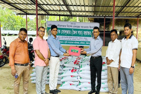 রাউজান পৌরসভার উৎপাদিত ব্ল্যাক সোলজার (জৈব সার) উপজেলা কৃষি সম্প্রসারণ অধিদপ্তরে হস্তান্তর
