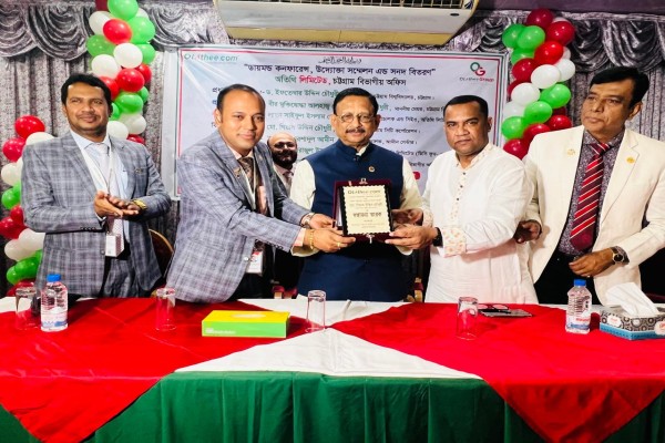 অতিথি লিমিটেড চট্টগ্রাম বিভাগের অফিস ও উদ্যোক্তা সম্মেলন এবং সনদ বিতরণ অনুষ্ঠান