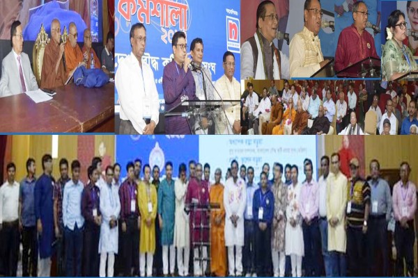 আগামীর স্মার্ট বৌদ্ধ সমাজ বিনির্মাণে বাংলাদেশ বৌদ্ধ কৃষ্টি প্রচার সংঘের সাংগঠনিক ভাবনা