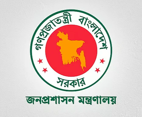 কর্মকর্তাদের সহজে চাকরিচ্যুতির আইনি পথ খুলছে সরকার